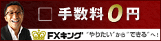 king_234_60