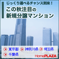 HP特集記事200x200 正方形