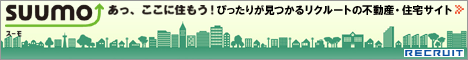 首都圏マンション情報