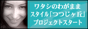 http://img.2pm.ne.jp//banner_images/61/touken001_200707240807351.gif
